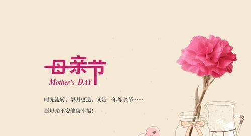 感恩妈妈，感动流泪（母爱如山）