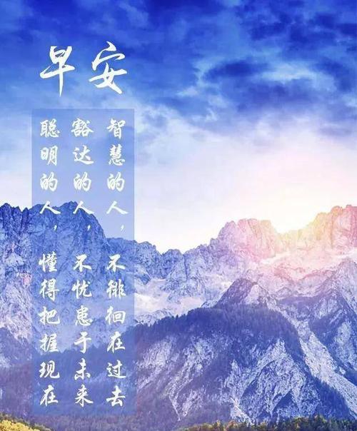 用唯美的文字传递善良的力量（用唯美的文字传递善良的力量）