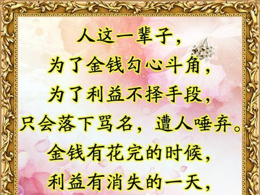 用诚信赢得尊重（用诚信赢得尊重）