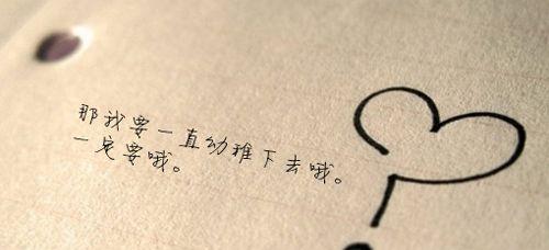 耐心等待，感受美好（耐心等待）