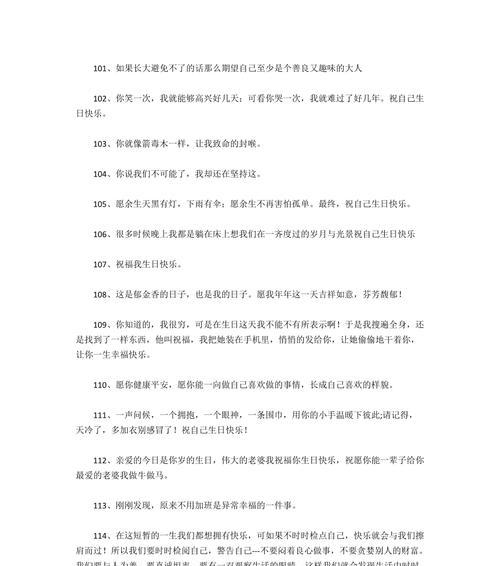 姐妹情深（以唯美短句感恩朋友）