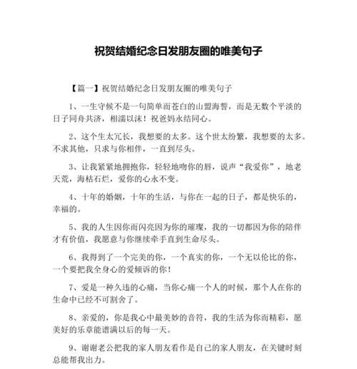 姐妹情深（以唯美短句感恩朋友）