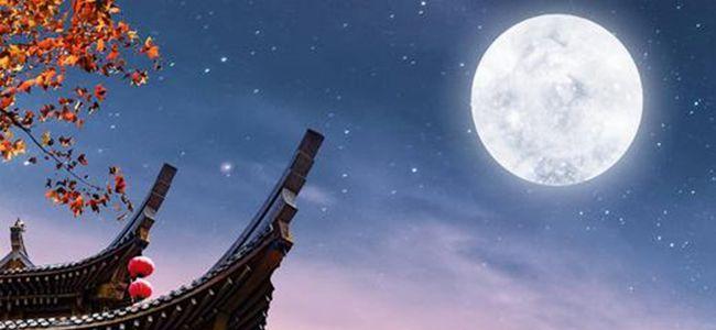 赏秋月，感受静谧（赏秋月）