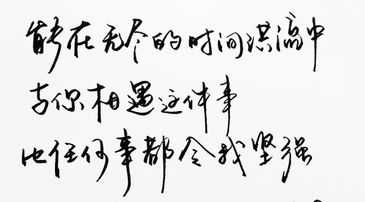 最美的相遇，让我们迷失在缘分的海洋中（最美的相遇）