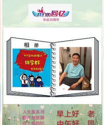 同学情谊最珍贵的唯美句子（青春岁月最珍贵的回忆）