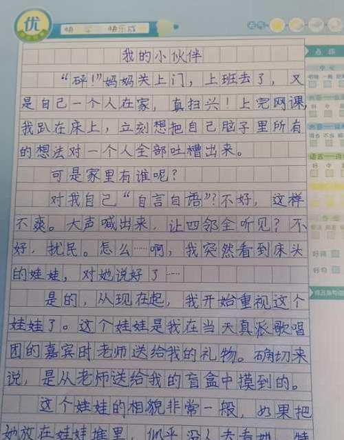 有关立秋小学生作文怎么写的的作文有哪些（《立秋时节的金色记忆》）