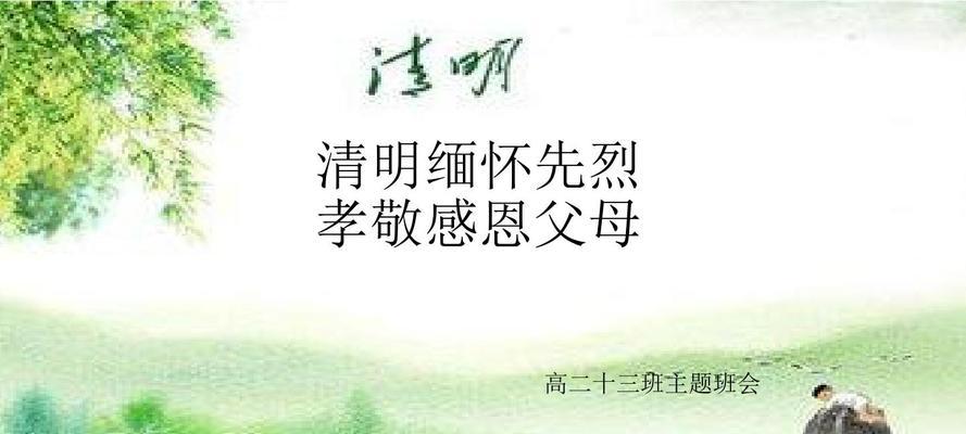 以血肉之躯换国家荣誉，感恩英烈不灭丰功（以血肉之躯换国家荣誉）