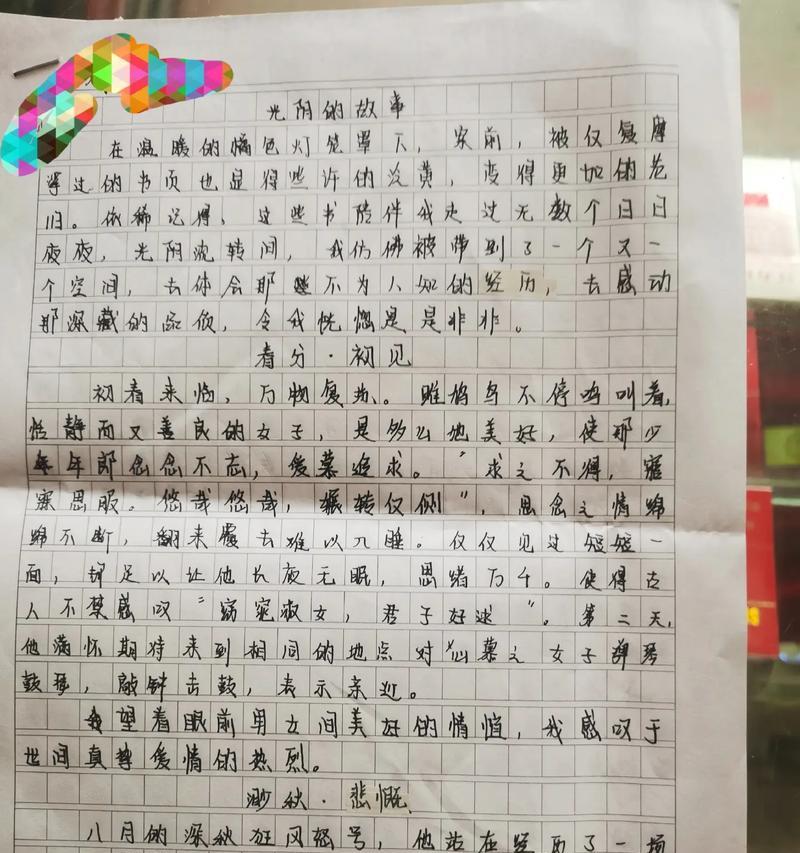 有关立秋小学生作文怎么写的的作文有哪些（《立秋时节的金色记忆》）
