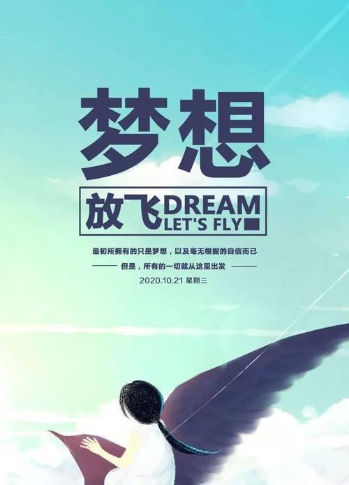 勇气、毅力与智慧的体现（勇气）