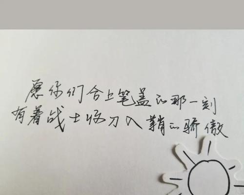叹服一人文笔，倾心唯美文字（赞叹一个人文笔的美妙之处）