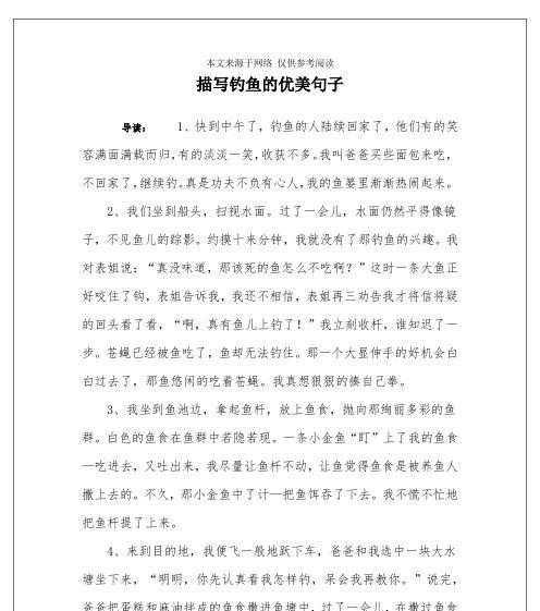 绮丽如诗的形容——形容枇杷的唯美句子集锦(枇杷的美好) 绮丽如诗的形容——形容枇杷的唯美句子集锦(枇杷的美好)