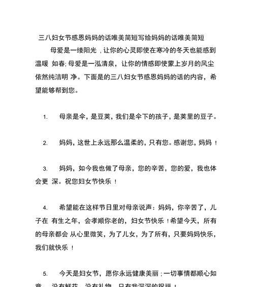 感恩祖国（五彩缤纷的祖国）