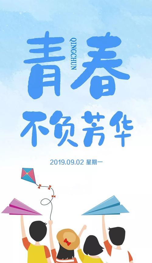 正气传递正能量，唯美句子绽放生命之花