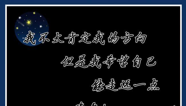 《教养的艺术：唯美篇章》