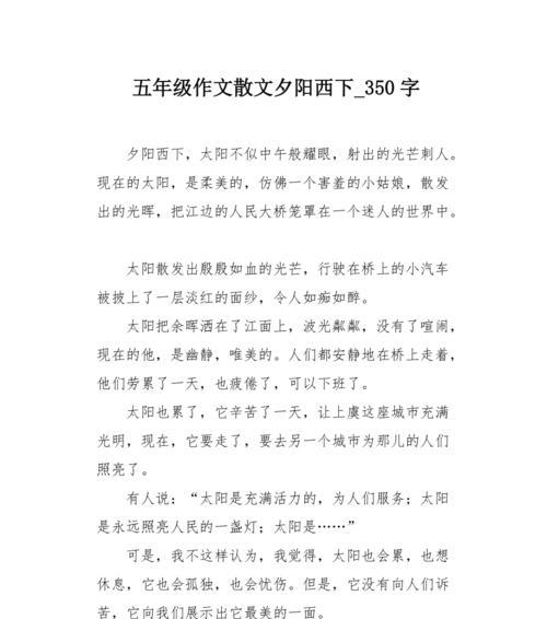 七夕节的文章怎么写（《七夕，我们心中的银河》）