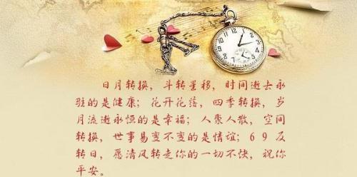 岁月静谧，时光飘逝，人生如梦（岁月静谧）