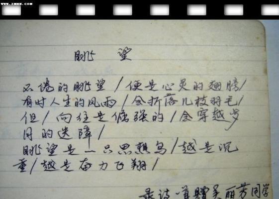 感恩追梦路，以赠言致敬师长（毕业赠言唯美短句分享）