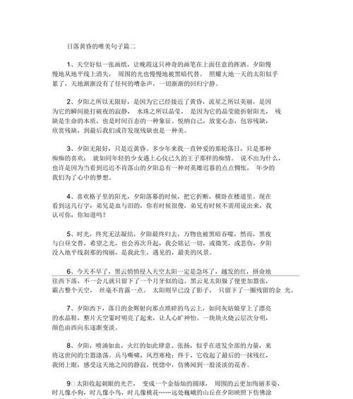 父亲，永别了（一个人的离愁）
