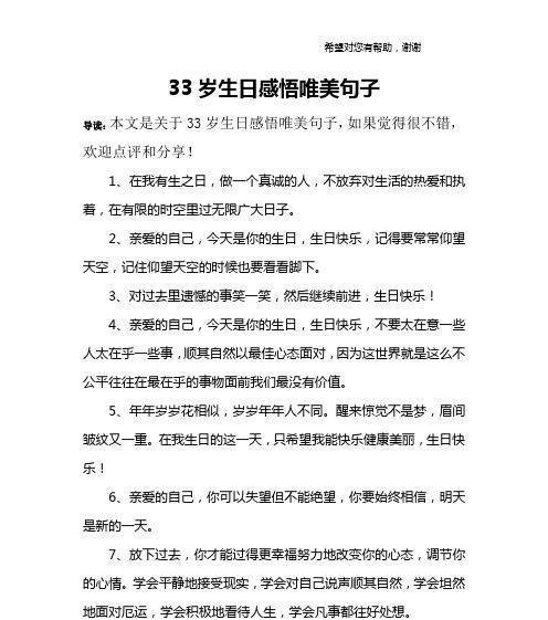 父亲，永别了（一个人的离愁）