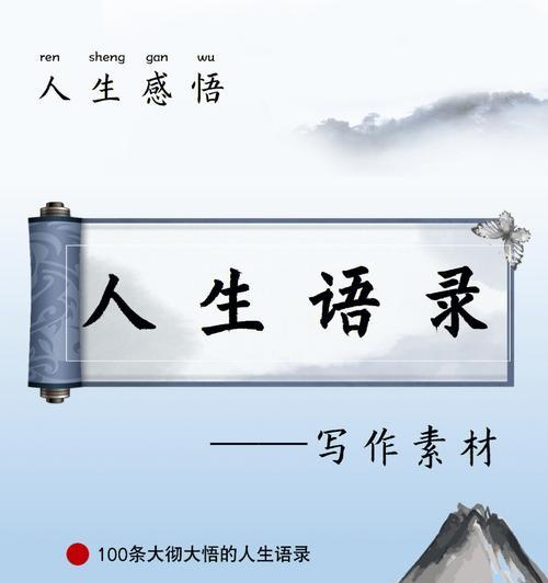 深度挖掘经典价值观，释放心灵之美（深度挖掘经典价值观）