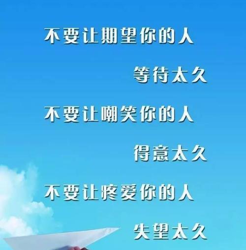 人生花开若初见，成长如何放飞（25个唯美短句）