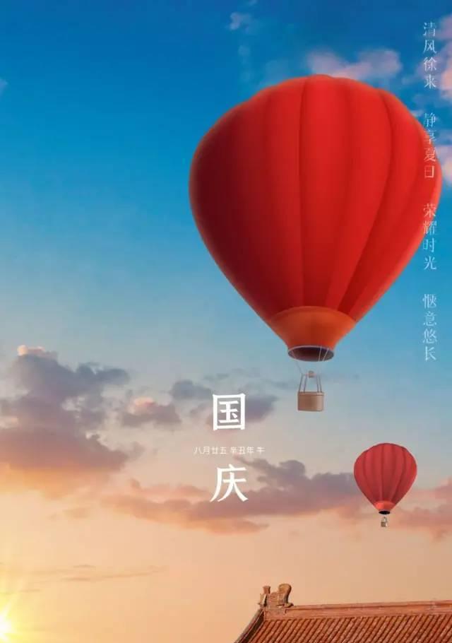 以2921国庆节作文为话题的作文怎么写(《2921国庆节作文》) 以2921国庆节作文为话题的作文怎么写(《2921国庆节作文》)