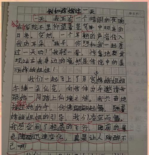 关于七夕节的传说100字（《织女与牛郎：星河下的誓言》）