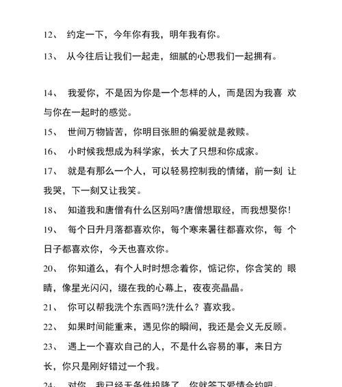 生日情话：唯美短句暖心送上