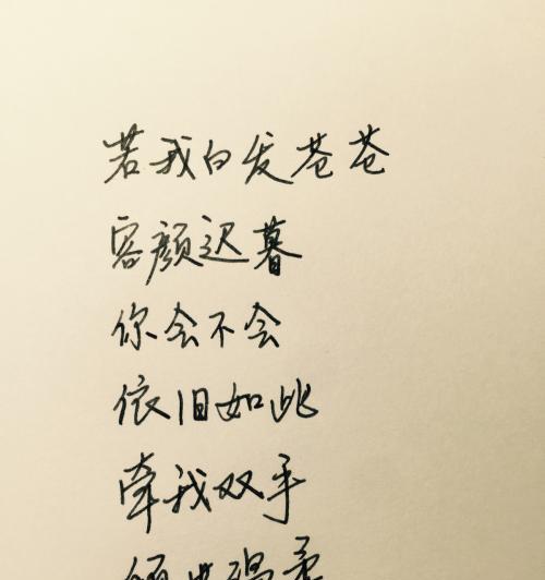唯美心情（流淌的美丽）