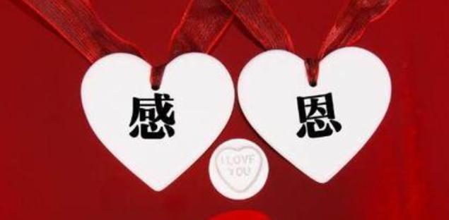 感恩有你——感谢顾客照顾生意（以唯美句子诉说）