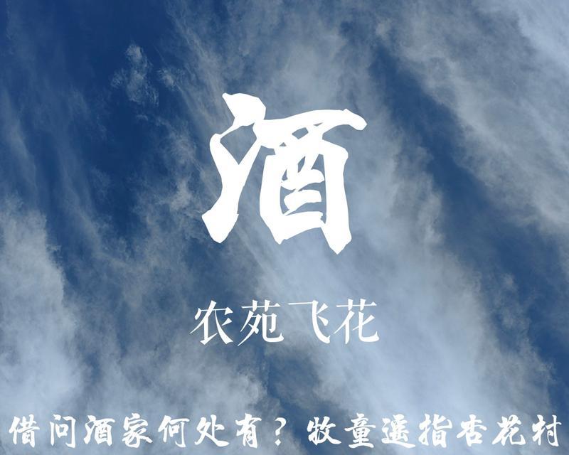 《花醉梦回》