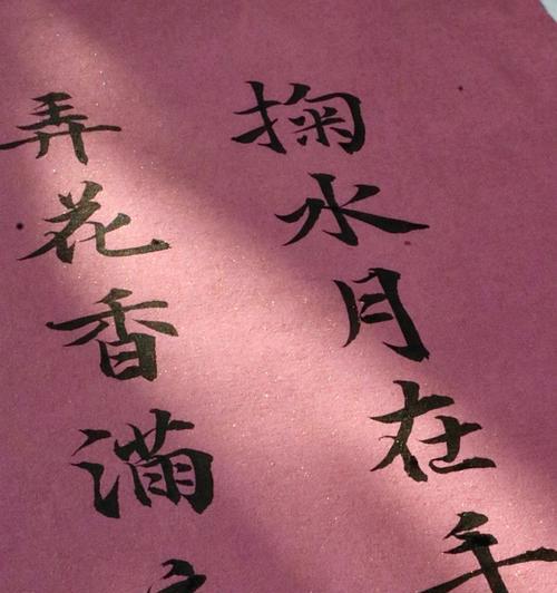 《花醉梦回》