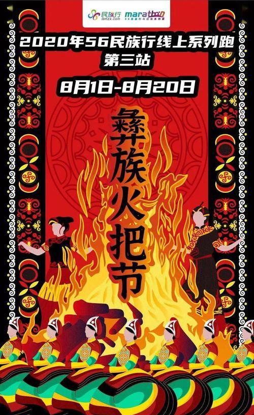 火把节的作文怎么写?(《火光中的青春誓言》) 火把节的作文怎么写?(《火光中的青春誓言》)