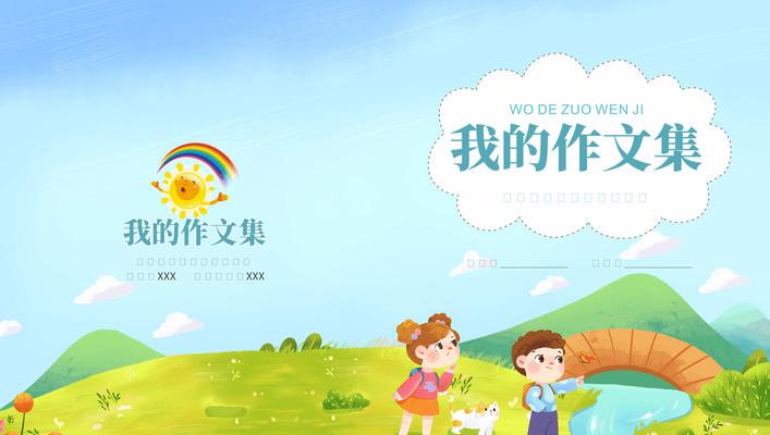 以七夕节感人告白作文素材为话题的作文怎么写（《七夕星语：小小告白的甜蜜篇章》）