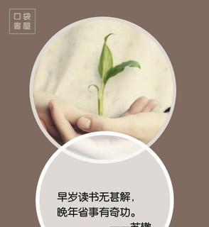 无私奉献——美丽的人生贡献（让爱流淌）