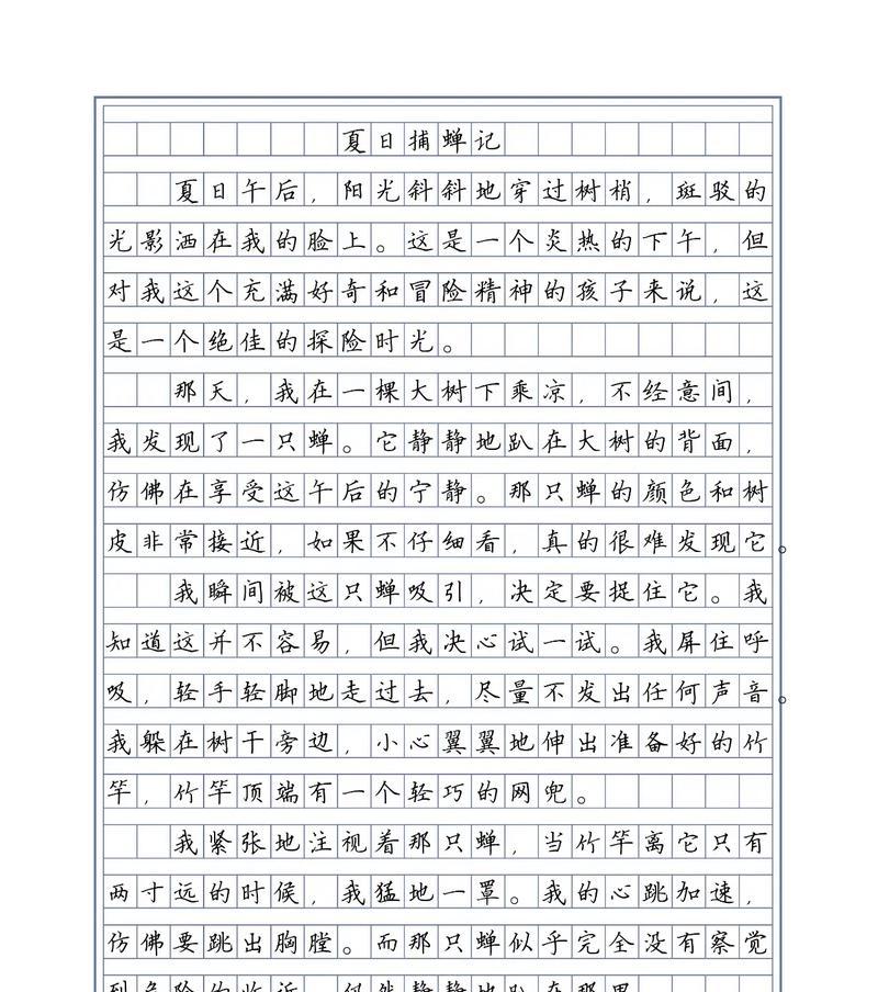 以大暑的作文写事为话题的作文怎么写(《夏日炎炎,小智巧解暑》) 以大暑的作文写事为话题的作文怎么写(《夏日炎炎,小智巧解暑》)