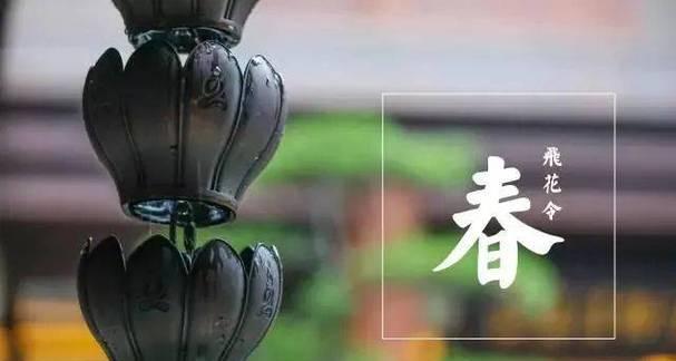 在雨季里，写一首唯美诗句飞花令（静待风雨）