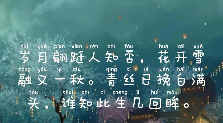 倩影绕指间，思念独饮余香（倩影绕指间）