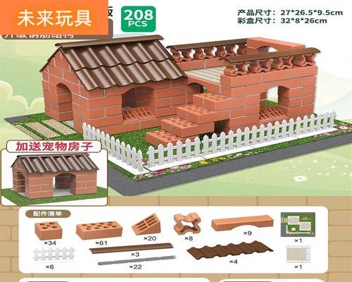《2024儿童节主题好句96条》——唯美短句带来的欢乐与祝福
