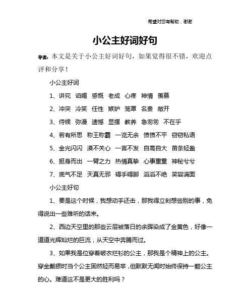 心痛：细数那些刻骨铭心的痛苦