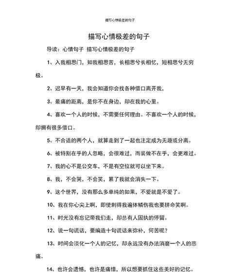 《從憂鬱中走出來的力量》