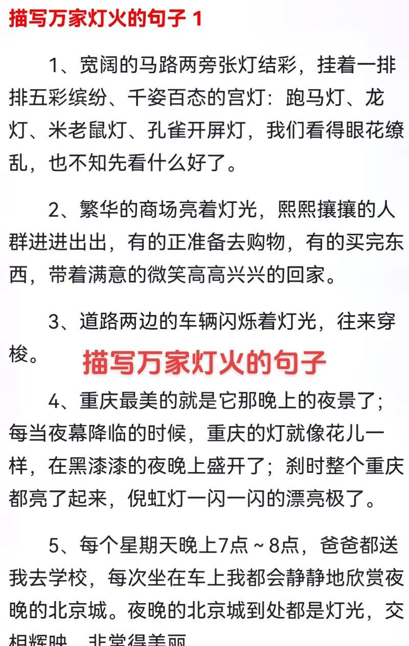 唯美文学之旅（如诗如画）