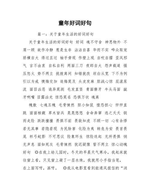 那些温暖的回忆（那些温暖的回忆）