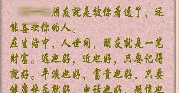 言谈之美——描写说话的经典短句（以语言为笔）